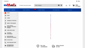 What Optmobex.ru website looked like in 2021 (3 years ago)