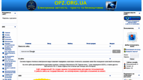What Opz.org.ua website looked like in 2021 (3 years ago)