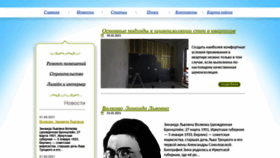 What Oglasi.ru website looked like in 2021 (4 years ago)