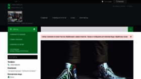What Optomcf.com.ua website looked like in 2021 (3 years ago)