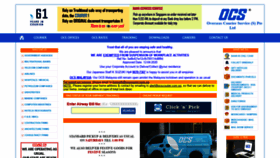 What Ocscourier.com.sg website looked like in 2021 (3 years ago)