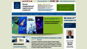 What Omgpu.ru website looked like in 2021 (3 years ago)