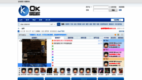 What Okayro.com website looked like in 2021 (3 years ago)