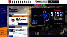 What Oita-trinita.co.jp website looked like in 2021 (2 years ago)