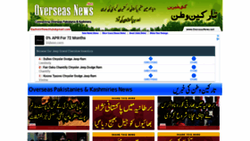 What Overseasnews.org website looked like in 2021 (2 years ago)