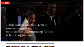 What Ok-magazine.ru website looked like in 2021 (2 years ago)