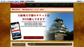 What Osakacastle.net website looked like in 2021 (2 years ago)