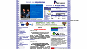 What Onego.ru website looked like in 2021 (2 years ago)
