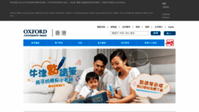 What Oupchina.com.hk website looked like in 2021 (2 years ago)