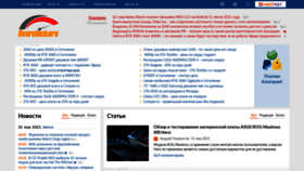 What Overclockers.ru website looked like in 2021 (2 years ago)