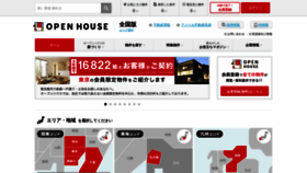 What Openhouse-group.com website looked like in 2021 (2 years ago)