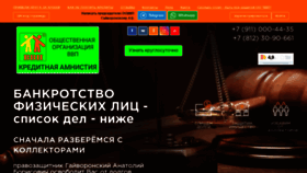 What Oovvp.ru website looked like in 2021 (2 years ago)