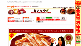 What Oimoya.com website looked like in 2021 (2 years ago)
