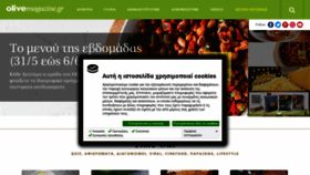 What Olivemagazine.gr website looked like in 2021 (2 years ago)