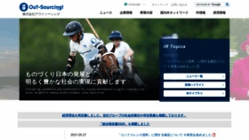 What Outsourcing.co.jp website looked like in 2021 (2 years ago)
