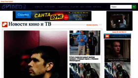 What Ovideo.ru website looked like in 2021 (2 years ago)