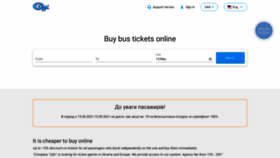 What Odri-ua.com website looked like in 2021 (2 years ago)