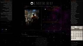 What Olmer.ru website looked like in 2021 (2 years ago)
