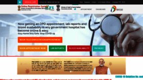 What Ors.gov.in website looked like in 2021 (2 years ago)