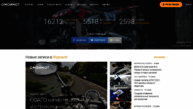 What Omoimot.ru website looked like in 2021 (2 years ago)