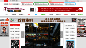 What Ozyoyo.com website looked like in 2021 (4 years ago)