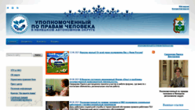 What Ombudsmannao.ru website looked like in 2021 (2 years ago)