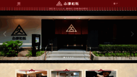 What Ozuwashi.net website looked like in 2021 (4 years ago)