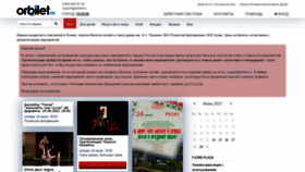 What Orbilet.ru website looked like in 2021 (2 years ago)