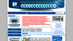 What Oblcit.ru website looked like in 2021 (2 years ago)