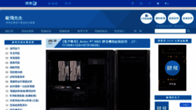 What Ofeyhong.pixnet.net website looked like in 2021 (2 years ago)