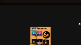 What On.cc website looked like in 2021 (4 years ago)
