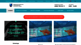 What Onat.edu.ua website looked like in 2021 (2 years ago)