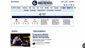 What Obozrevatel.ua website looked like in 2021 (2 years ago)