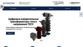 What Optimetrik.ru website looked like in 2021 (2 years ago)