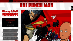 What Onepunchman-anime.net website looked like in 2021 (2 years ago)