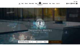 What Orientalhotel.jp website looked like in 2021 (2 years ago)