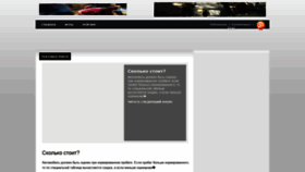 What Oper7.ru website looked like in 2021 (2 years ago)
