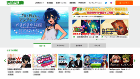What Onsen.ag website looked like in 2021 (2 years ago)