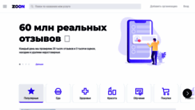 What Obiz.ru website looked like in 2021 (2 years ago)
