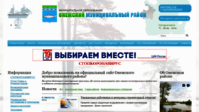 What Onegaland.ru website looked like in 2021 (2 years ago)