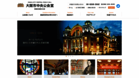 What Osaka-chuokokaido.jp website looked like in 2021 (2 years ago)