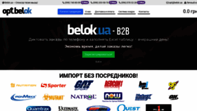 What Opt.belok.ua website looked like in 2021 (2 years ago)