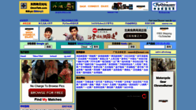 What Omnitalk.org website looked like in 2021 (2 years ago)