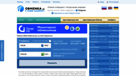 What Obmenka.ua website looked like in 2021 (2 years ago)