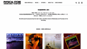 What Organicmusic.jp website looked like in 2021 (2 years ago)