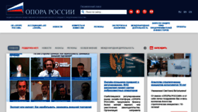What Opora.ru website looked like in 2021 (2 years ago)