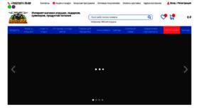 What Ostrov-s.ru website looked like in 2021 (2 years ago)