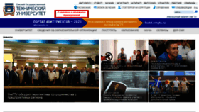 What Omgtu.ru website looked like in 2021 (4 years ago)