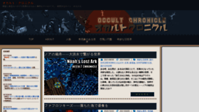 What Okakuro.org website looked like in 2021 (2 years ago)