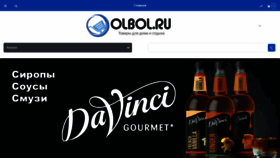 What Olbol.ru website looked like in 2021 (2 years ago)